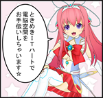 IT�E�B�b�`�܂肠